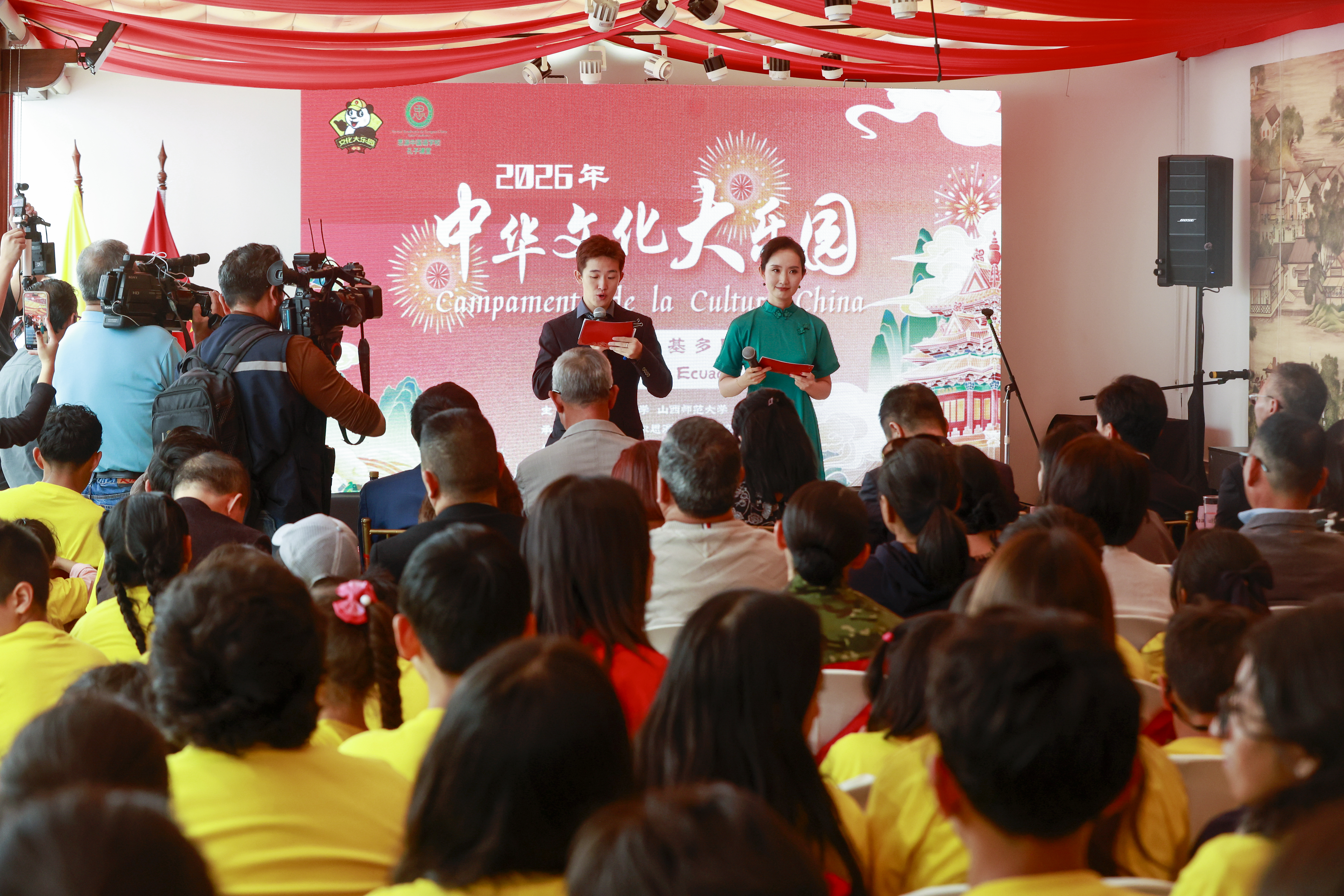 Miniatura de CAMPAMENTO-SIYUAN-6564.jpg